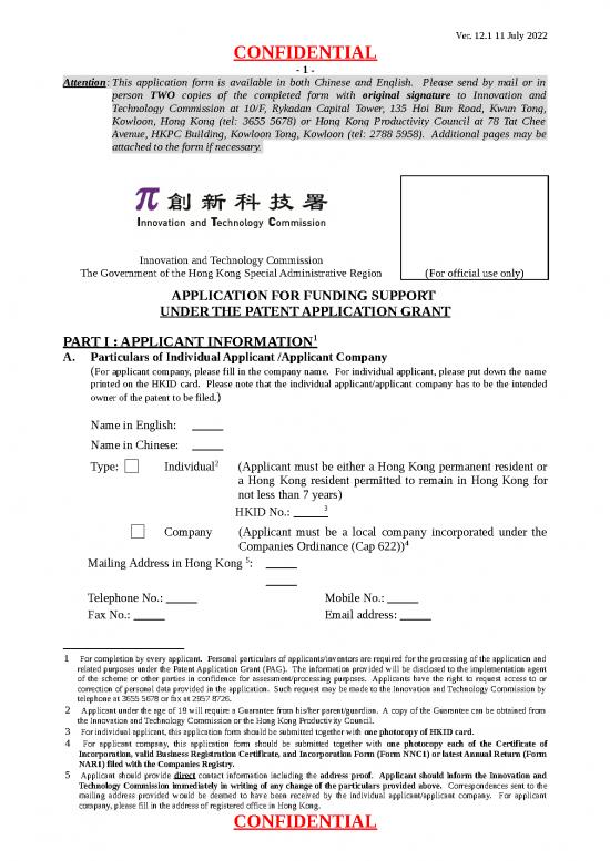 picture Company Presentation Template 29619 | Pag Application Form Eng 1