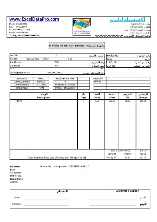picture1_Excel Sheet Download 30792 | Uae Vat Invoice Format For Rent A Car Business In Excel