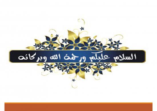 picture Contoh Ppt Usaha Makanan 36019 | Makanan Dan Minuman Dalam Islam