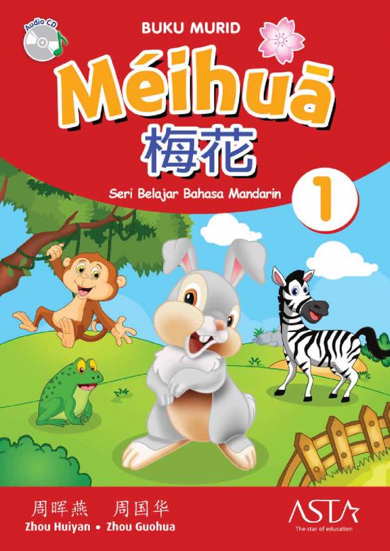 picture Bahasa Mandarin Pdf 39490 | Meihua Bm 1 picture Bahasa Mandarin Pdf 39490 | Meihua Bm 1