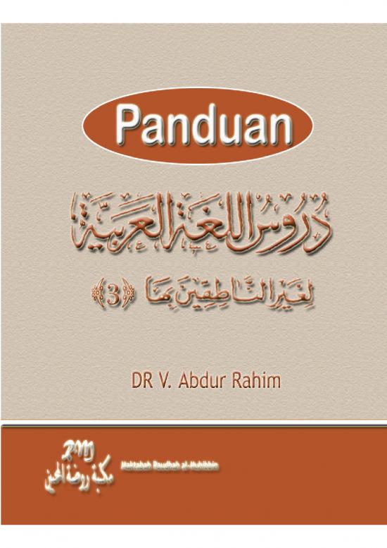 picture_Bahasa Inggris Pdf 39883 | Panduan Durusul Lughah Al Arabiyah 3