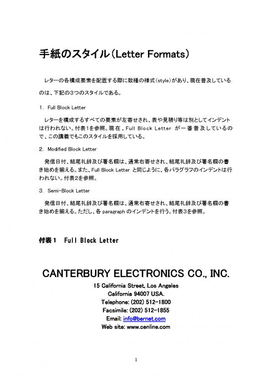 picture Letter Pdf 47774 | Business Letter Style