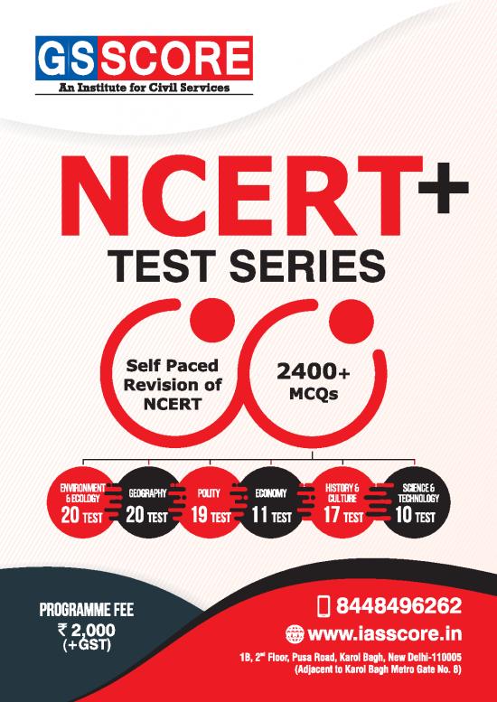 picture The Environment Pdf 50267 | Ncert Revision Test Series