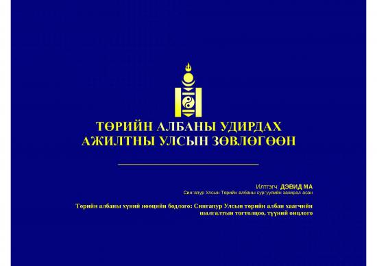 picture1_Career Ppt 65871 | 11 Item Download 2022-08-27 10-00-09