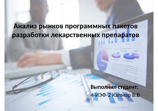 picture Chemistry Ppt 66774 | 1 Item Download 2022-08-27 23-36-23