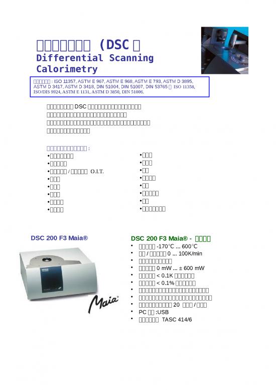 picture_Tga Undefined  A 1  44