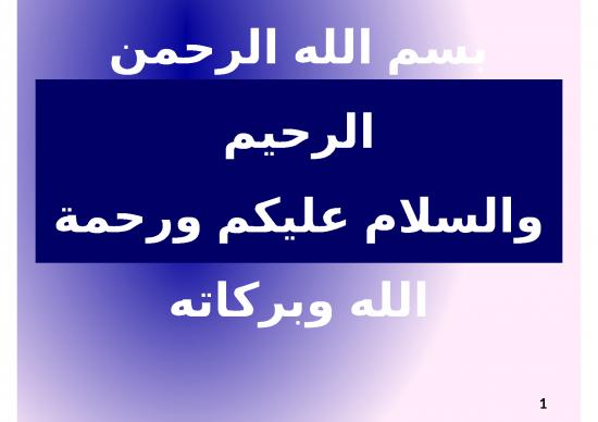 picture_Ppt Chemical 72111 | Lecture 1 Acidsbases And Salts