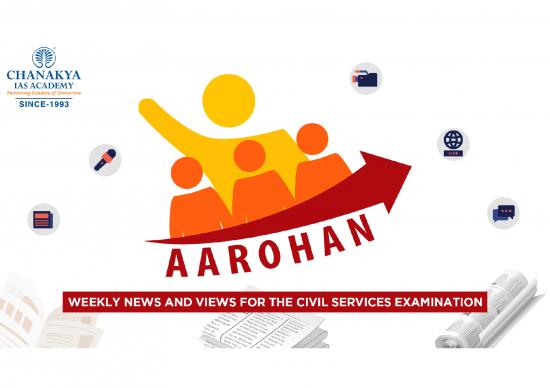 picture1_Education Ppt 72847 | New Education Policy 2020 Ppt Aarohan