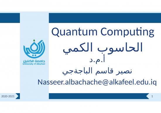 picture Powerpoint Alternative 76511 | A9ffad6b9976fa68047ef975258e6172