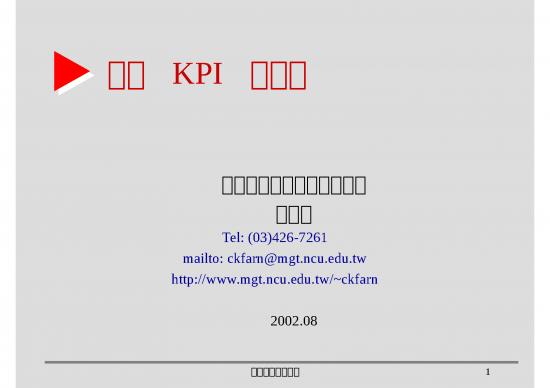 picture1_Performance Ppt 78193 | 200208 Kpi