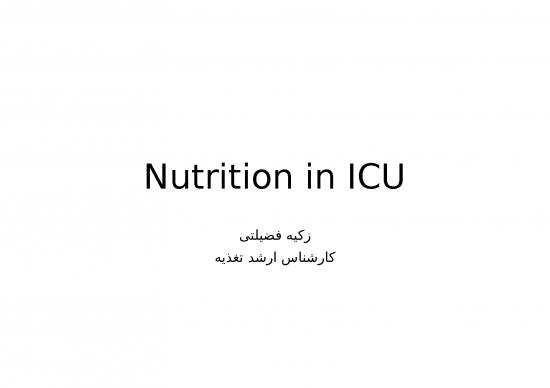 picture Nutrition Ppt 80637 | 1621844656 Icu