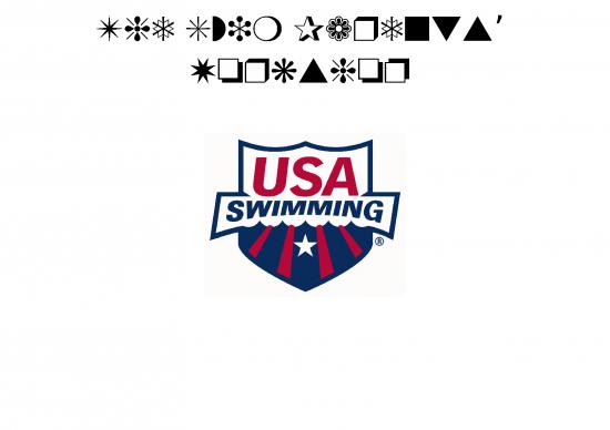 picture Sport Ppt 80987 | Parent Swimposium Presentation 10 04