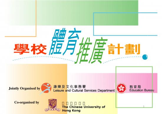 picture Sports Powerpoint Template 81180 | Sport&nutrition