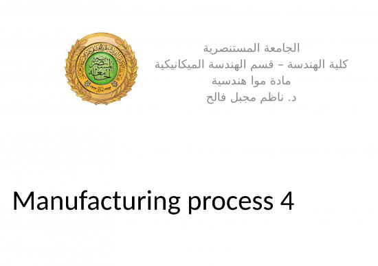 picture Powder Metallurgy Ppt 82120 | 5 2019 01 12!08 21 31 Pm