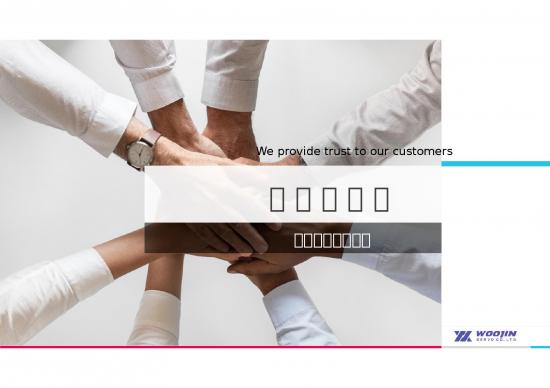 picture Motor Ppt 83493 | Company Profile