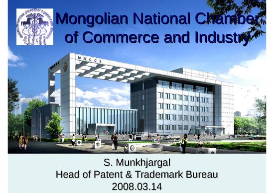 picture1_Wipo Kipo Mncci Smes 08 Topic01 2 Main1
