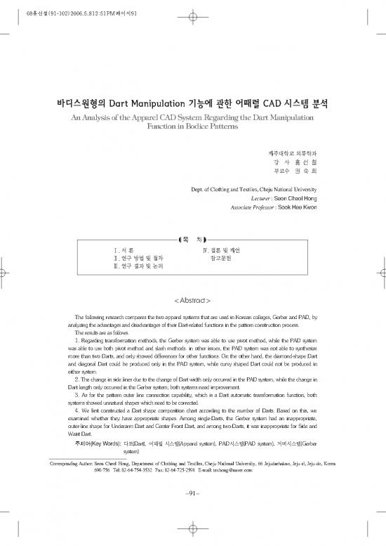 picture Thermal Analysis Pdf 88726 | Jako200614539102927