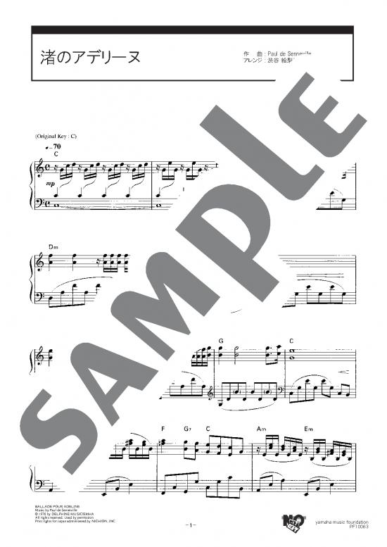 picture Ballade Pour Adeline Pdf 94405 | H Pf10063 S