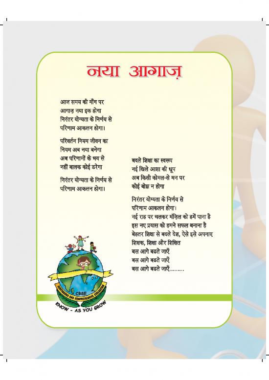 picture Fashion Pdf 95428 | Fashion Studies Textbook