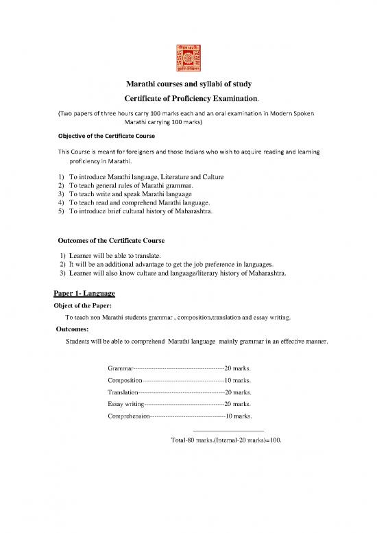 picture Language Pdf 98914 | 1 Certificate Marathi