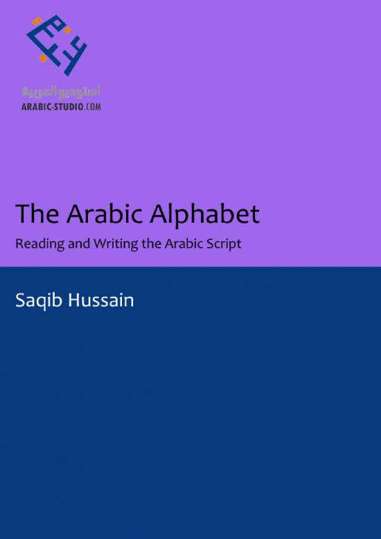 picture1_Arabic Alphabet Pdf 98948 | Arabic Alphabet Course