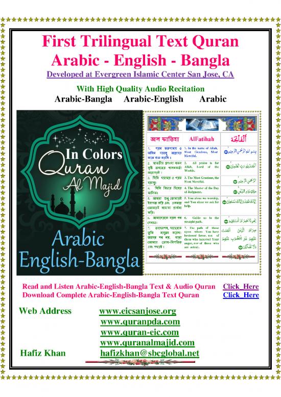 picture1_Quran Pdf Arabic Only 99039 | Eic Quran Arabic English Bangla1