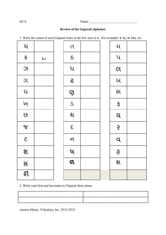 picture1_Gujarati Alphabet Pdf 98717 | G2tralphabet