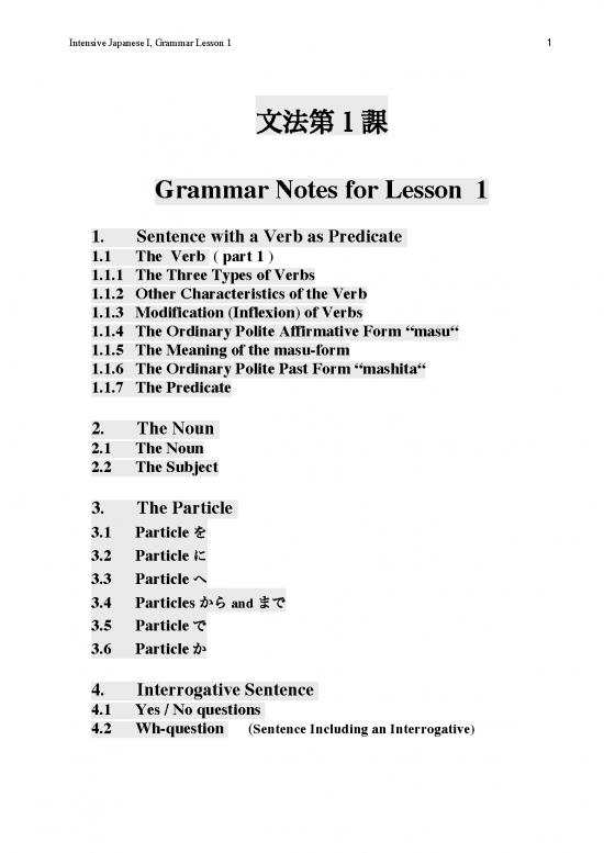 picture1_Japanese Grammar Pdf 99287 | Grammar 1