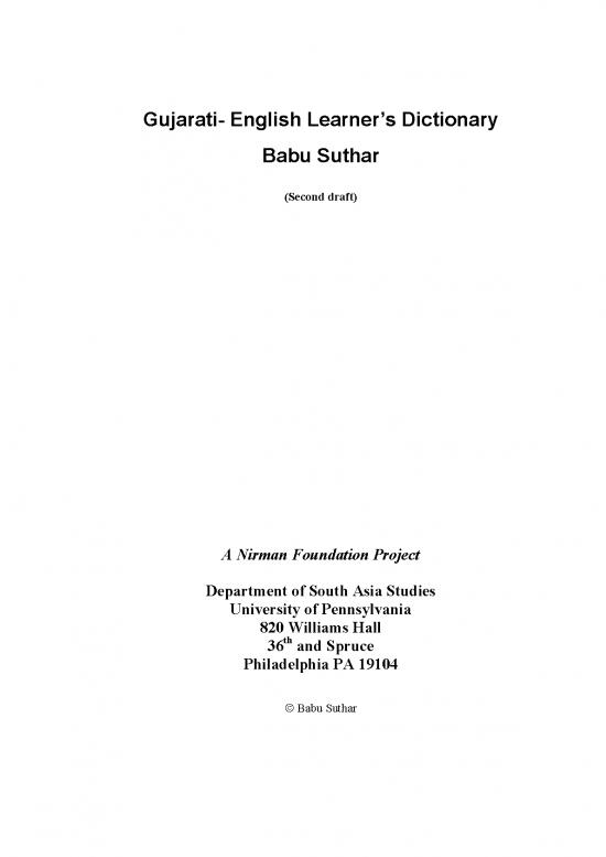guj-engdictionary