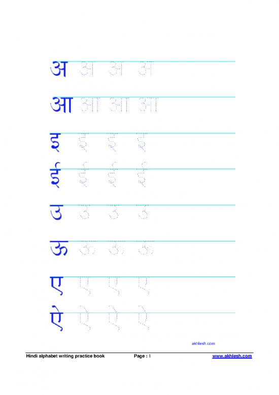picture Hindi Writing Book Pdf 98940 | Hindi Alpha Writing