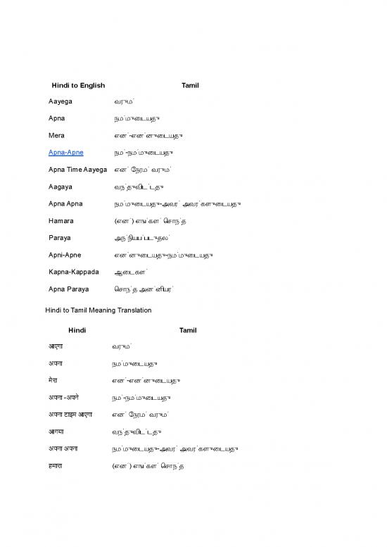 picture1_Pdf Hindi Translation 98661 | Hindi To Tamil Translation Book Pdf