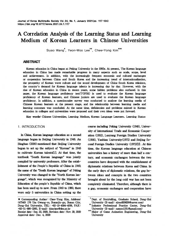 picture Language Pdf 99146 | Jako202106763002238