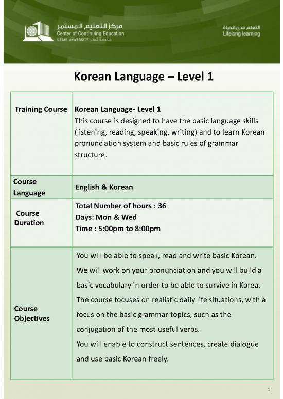 picture Language Pdf 99226 | Korean Language Level 1