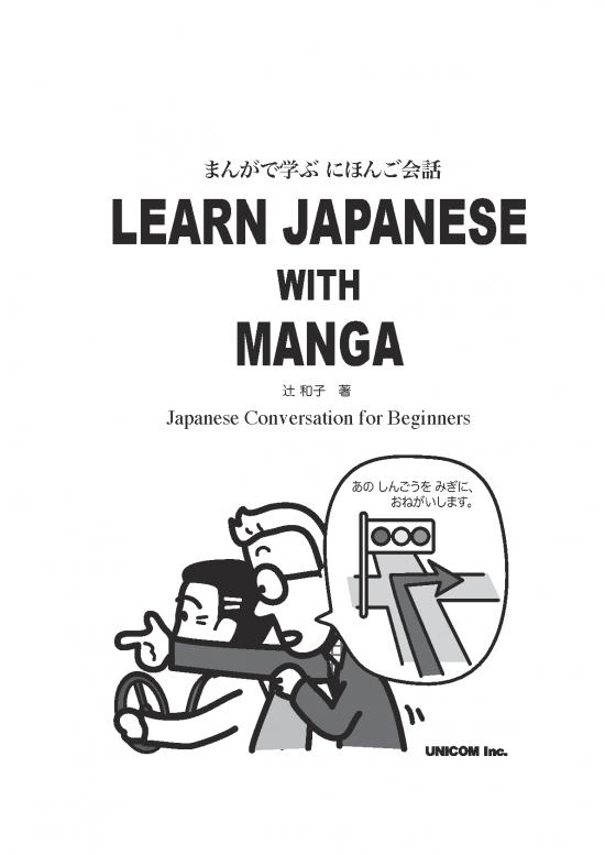 picture Japanese Pdf 99293 | Ljm 1 Item Download 2022-09-21 14-43-12