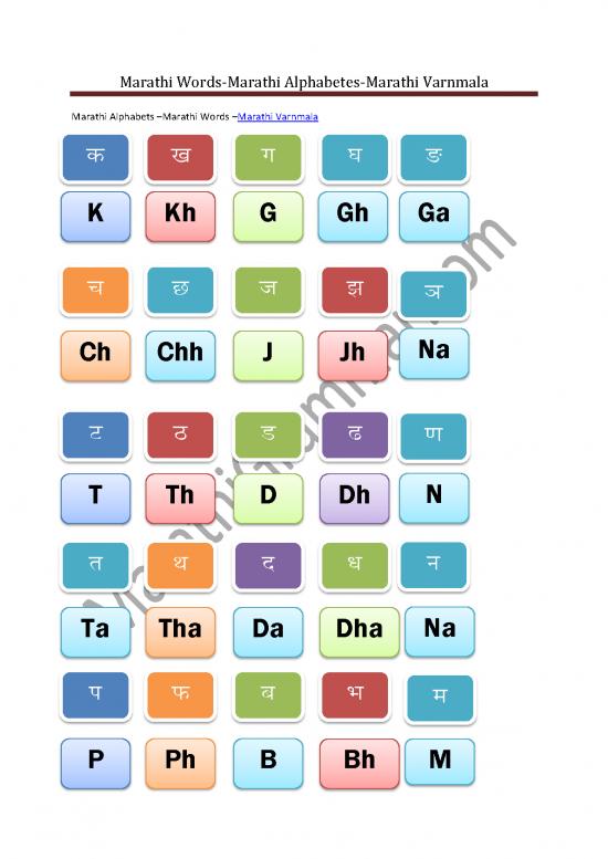 marathi-alphabetes-pdf