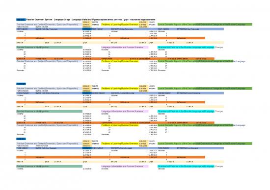 picture Language Pdf 99289 | Programm Pdf Russian Grammar Potsdam 2020