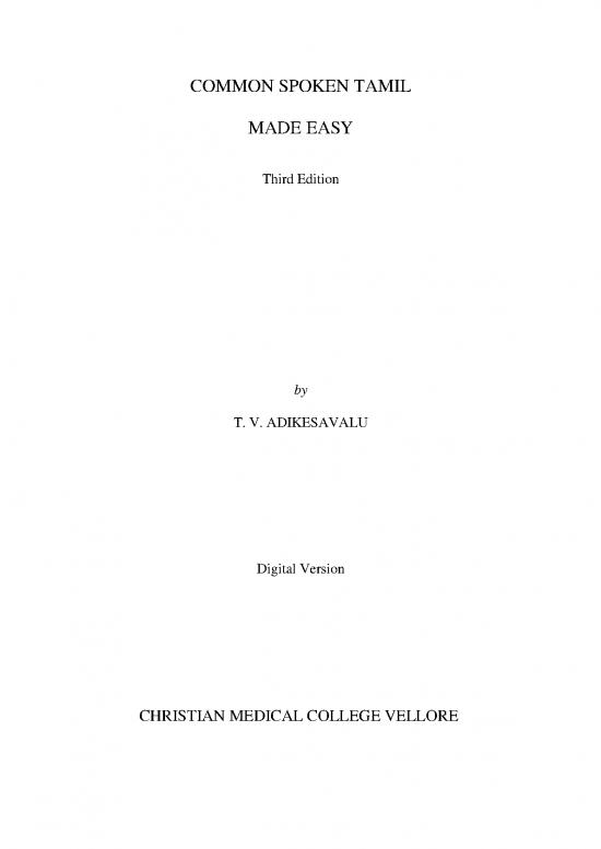 picture1_Tamil Teaching Adi's Book 07