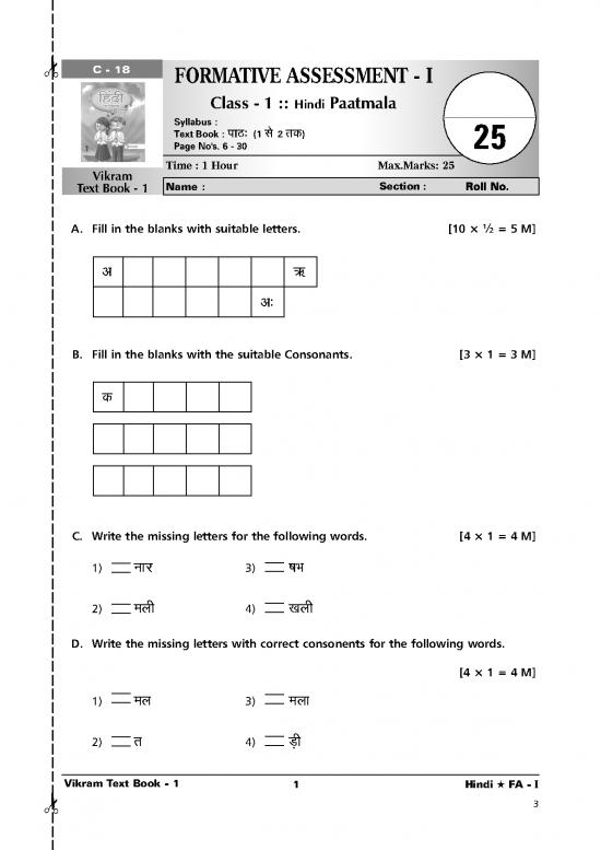 picture1_Hindi Consonants Pdf 98912 | Vik Text Hindi Patmala C1 Qp