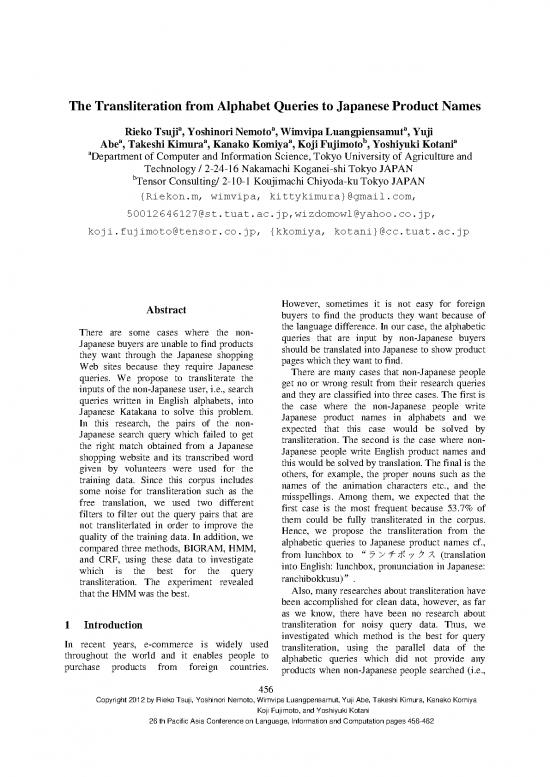 picture1_Language Pdf 98411 | Y12 1049