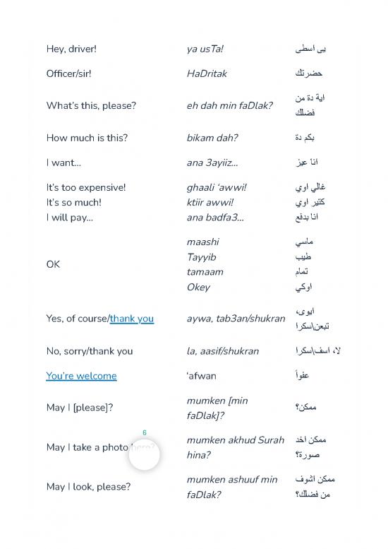 Arabic Pdf 99298 Basic Egyptian Arabic Phrases