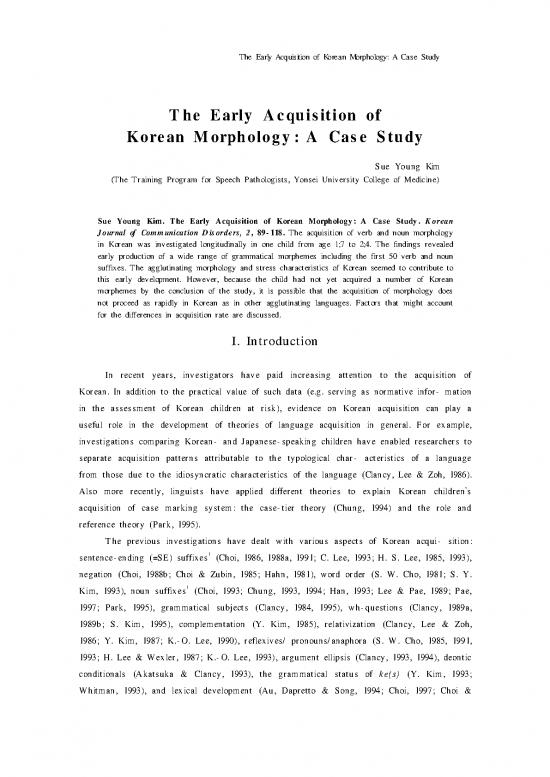 picture1_Korean Pdf 101416 | 2 5 Item Download 2022-09-22 14-04-12