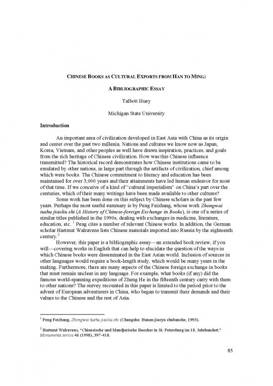 picture Chinese Books Pdf 100704 | 3 3 1huey