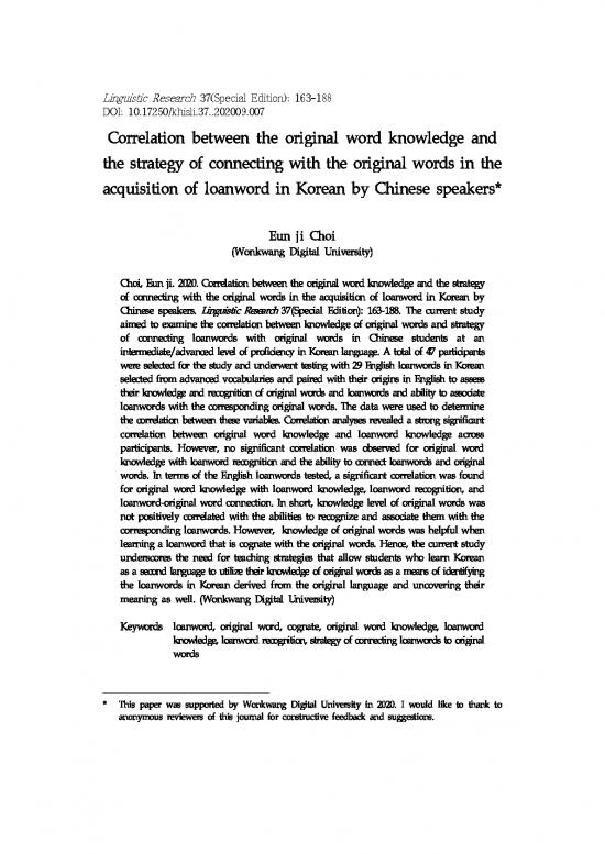 picture_Language Pdf 100906 | 7 Item Download 2022-09-22 08-27-17