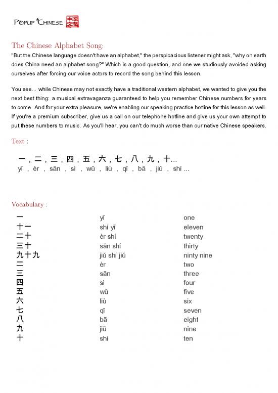 picture Chinese Alphabet Pdf 99893 | Absolute Beginners The Chinese Alphabet Song