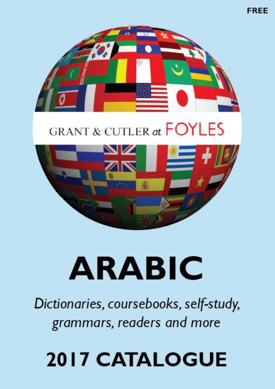 picture_Language Pdf 101518 | Arabic 2017