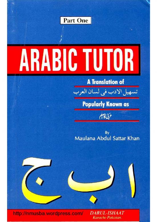 picture Arabic Pdf 101732 | Arabictutorpart 1