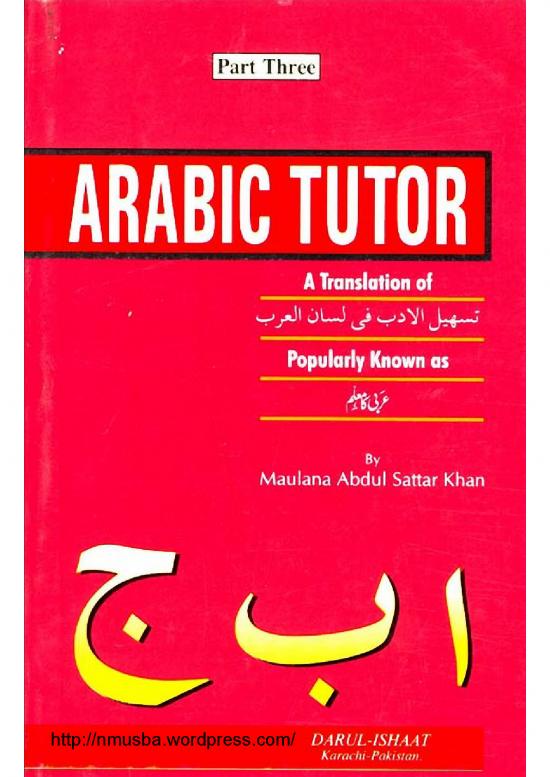 picture Arabic Pdf 101738 | Arabictutorpart 3