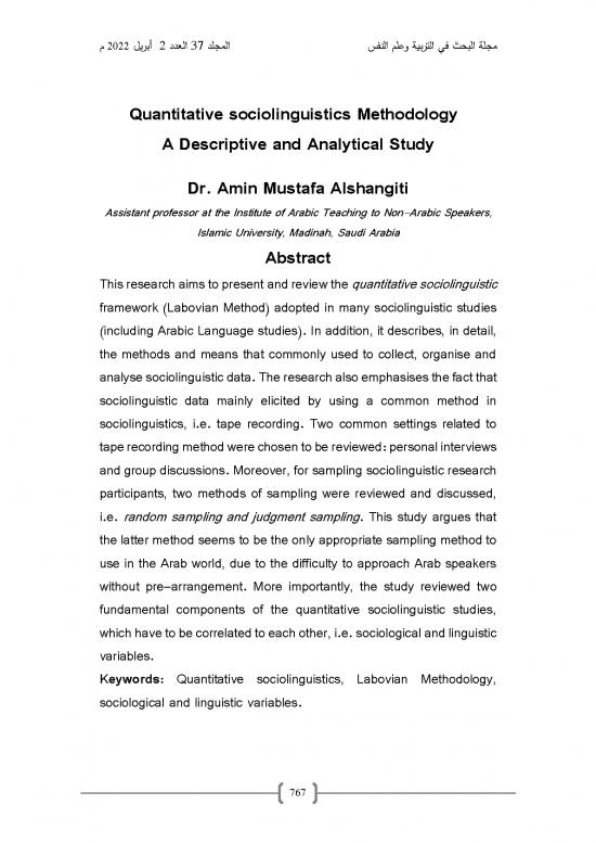 picture1_Language Pdf 100988 | Article 224592 D3bc72bb9365f033c9b141909c01b366