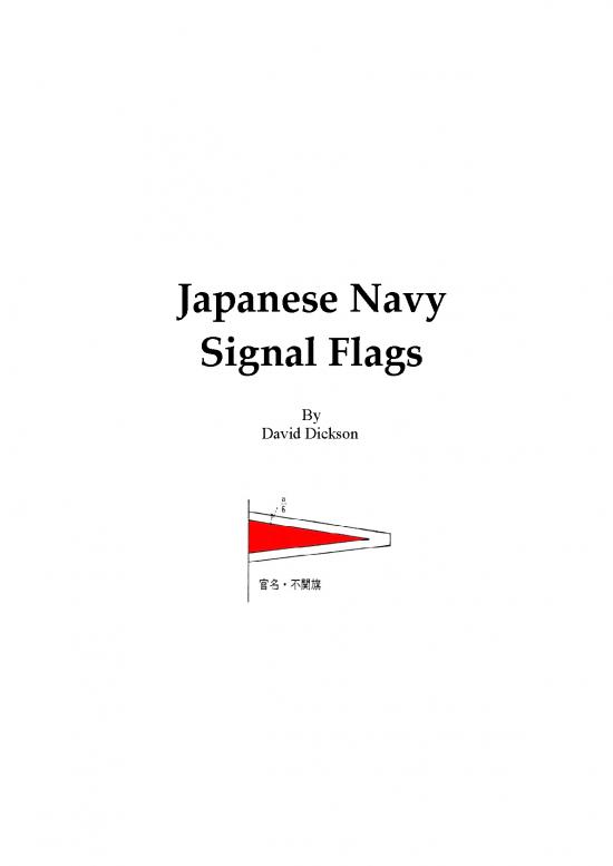 picture1_Japanese Pdf 100124 | Complete Signal Book Version 2