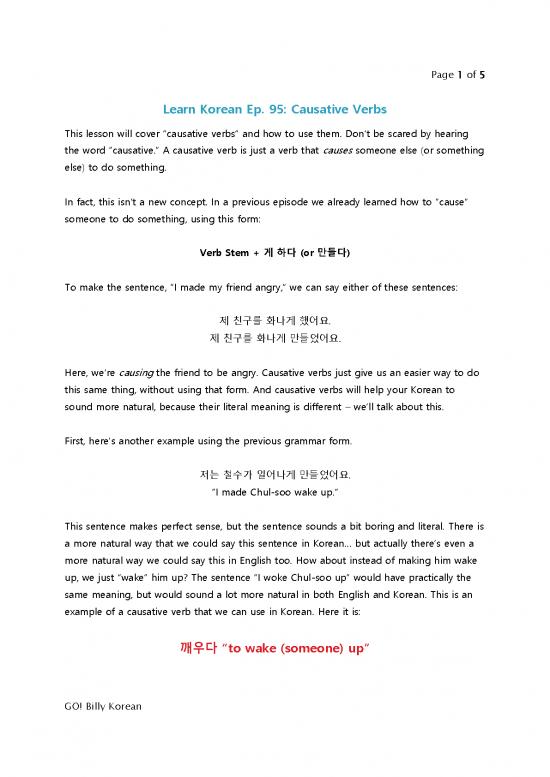 picture Korean Grammar In Use Pdf 100845 | Go Billy Korean Episode 95